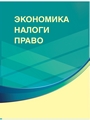 Титульный лист