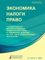Титульный лист