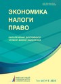 Титульный лист