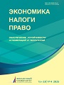 Титульный лист