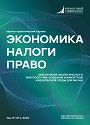 Титульный лист